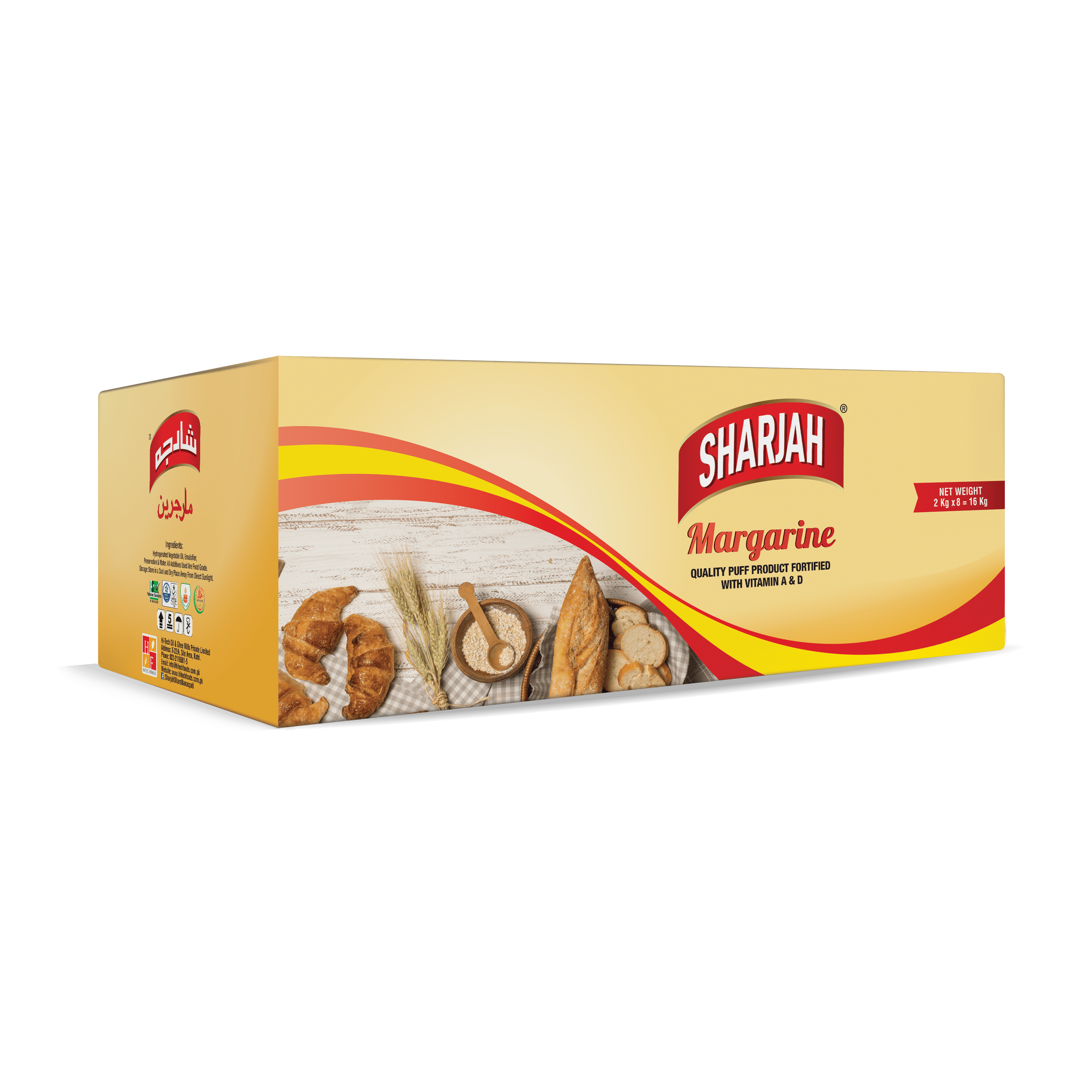 sharjah margarine 2x8
